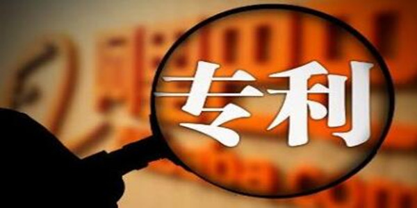 這件曾經索賠1億元的ETC發明專利，今被宣告無效了！
