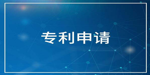 2018年中國共向世界知識產(chǎn)權(quán)組織共計(jì)提交53345份專利申請