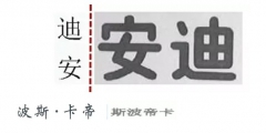 為什么你的商標申請總是被駁回？問題出在這！