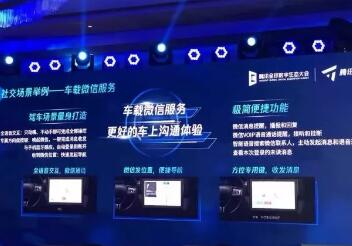 快上車！騰訊搞了8件商標(biāo)“攪局”這個(gè)領(lǐng)域，你來不來？