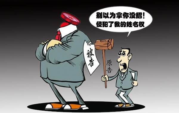 商標公告期內，有人提出異議怎么辦