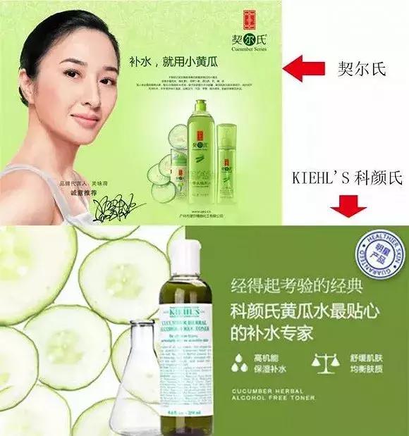 3 CONCEPT EYES商標化妝品商標遭搶注，代購們都哭了