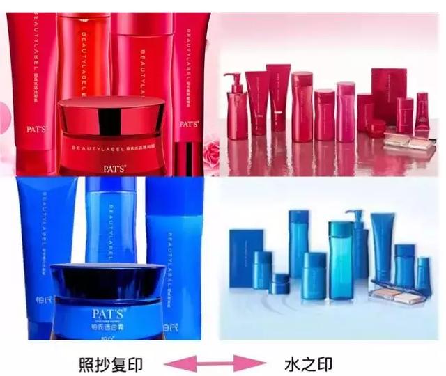 3 CONCEPT EYES商標化妝品商標遭搶注，代購們都哭了
