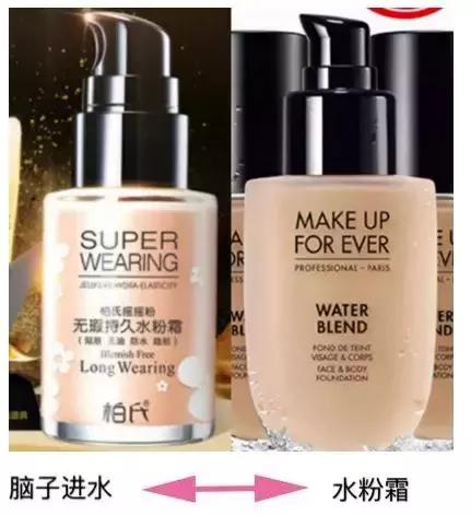 3 CONCEPT EYES商標化妝品商標遭搶注，代購們都哭了