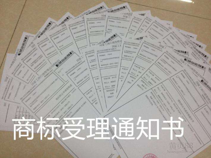 商標注冊有效期到期如何辦理？