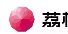 坐擁1.2億用戶，奈何版權官司纏身，荔枝如何安心上市？