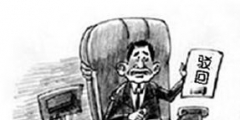 哪些情況下商標會被駁回？