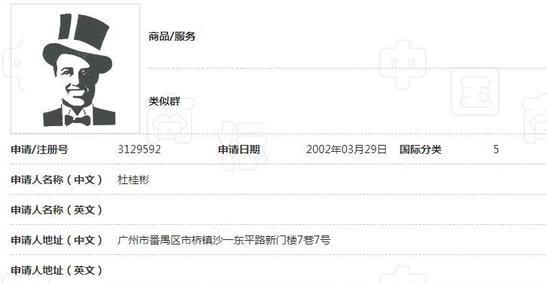 只因1件商標，黑人牙膏與3個公司斗爭10余年