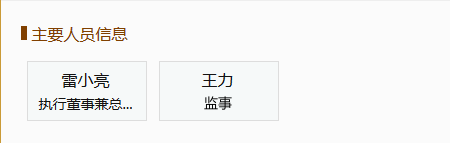 AI換臉app“ZAO”一夜爆紅又深陷質疑，商標卻是陌陌公司申請？