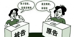 未經他人許可實施他人的專利就會侵犯其專利權嗎？