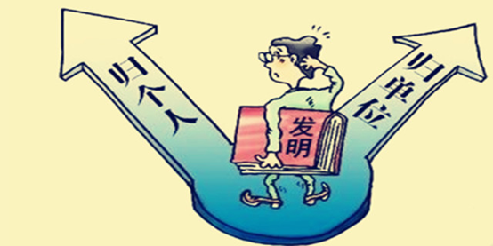 職務發明的專利需要給發明人或設計人獎勵和報酬嗎？