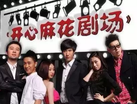 馬冬梅！馬什么梅、馬什么東？都已經(jīng)被注冊成商標了！