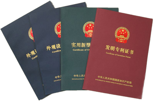 個(gè)人可以申請(qǐng)專(zhuān)利嗎？怎樣知道自己能不能申請(qǐng)專(zhuān)利？