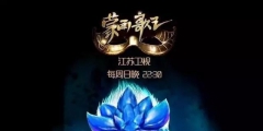 上海燦星因《蒙面歌王》遭韓國(guó)MBC起訴！引進(jìn)版權(quán)非首次引糾紛