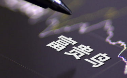 富貴鳥破產(chǎn)資產(chǎn)2.27億二次拍賣！數(shù)百商標(biāo)、專利估值超8千萬