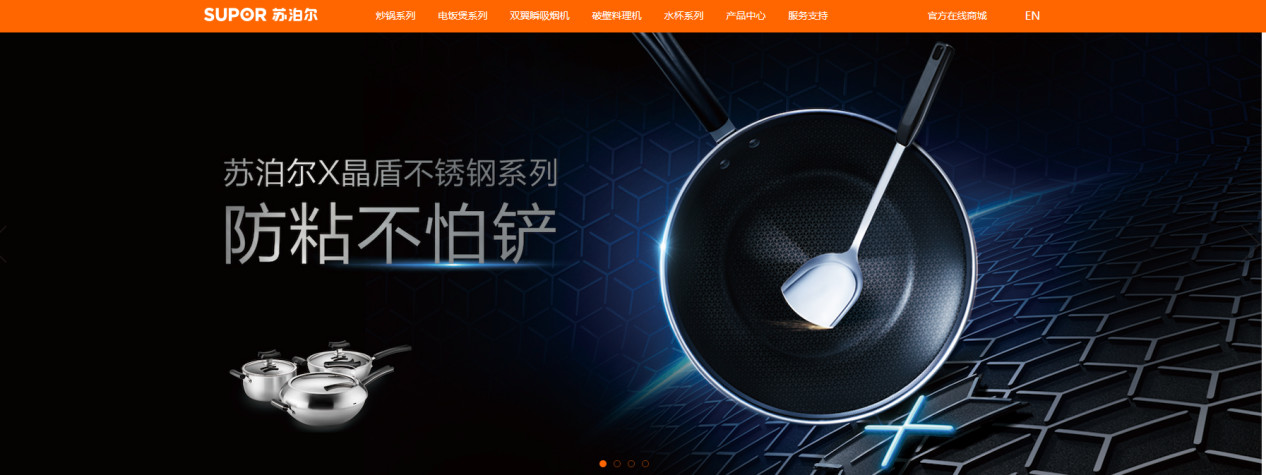 侵權(quán)還是碰瓷？蘇泊爾被德國(guó)康巴赫起訴索賠百億元