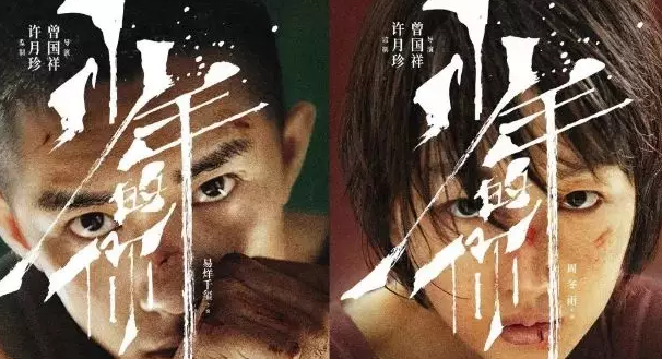 四天票房破6億，但《少年的你》原著卻被曝“抄襲”！