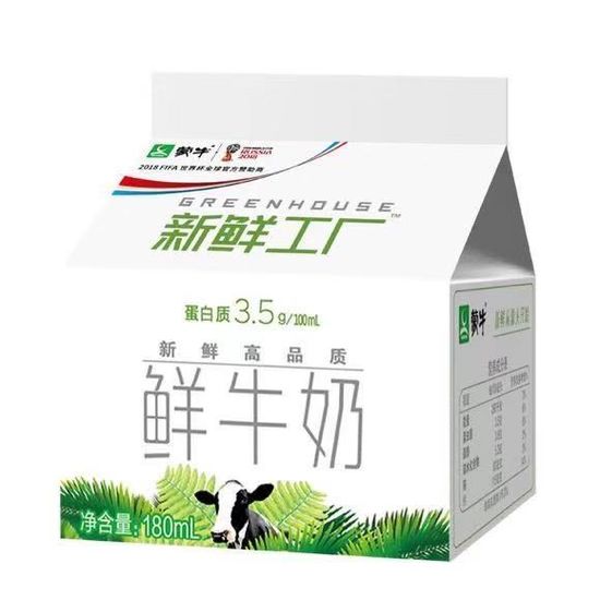 16年申請(qǐng)10件商標(biāo)仍被駁回，蒙牛很受傷！