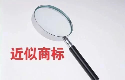 蘇寧布局新零售遇阻，6件“蘇鮮生”商標(biāo)慘遭駁回！
