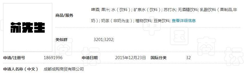 蘇寧布局新零售遇阻，6件“蘇鮮生”商標(biāo)慘遭駁回！