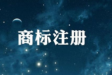 你不懂的商標授權：各種授權方式到底有啥區別？