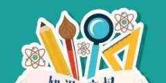 與企業名稱存在實質性差異的標志能否用作商標？