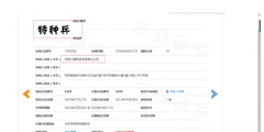 原告為被告向法院求情，原來是挖坑太大把自己也埋進(jìn)去了！