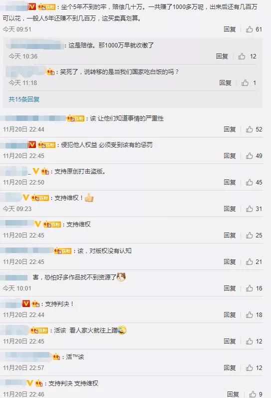 8人“喜獲”牢獄生涯，《流浪地球》引發(fā)的判決！