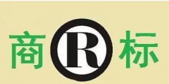 人大、西政等高校商標(biāo)頻被搶注，高校注冊(cè)商標(biāo)有多重要？
