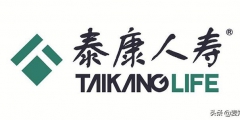 “泰康”、“康泰”商標案，哪個才是正主？商標一直存在異議