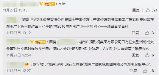 湖南衛視使用“湖南衛視”被判侵權，構成不正當競爭及商標侵權！ 