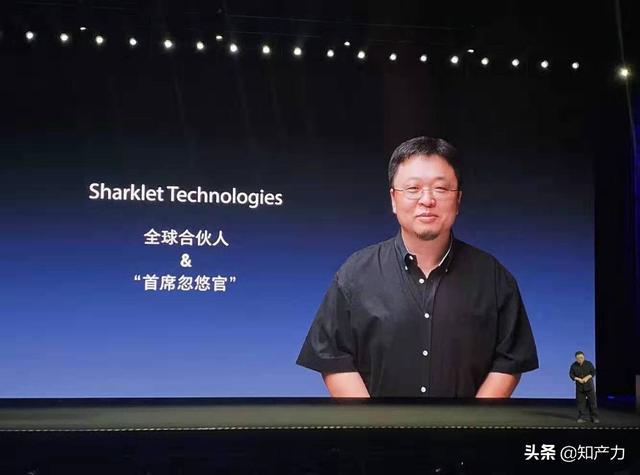 羅永浩剛剛發布的Sharklet，關鍵商標竟然已經被別人注冊了