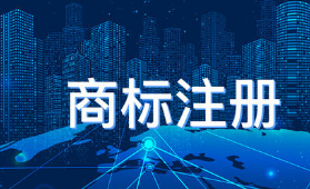 將他人注冊(cè)商標(biāo)的標(biāo)識(shí)制成商品出售是否侵權(quán)？