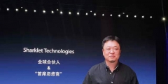 羅永浩剛剛發布的Sharklet，關鍵商標竟然已經被別人注冊了