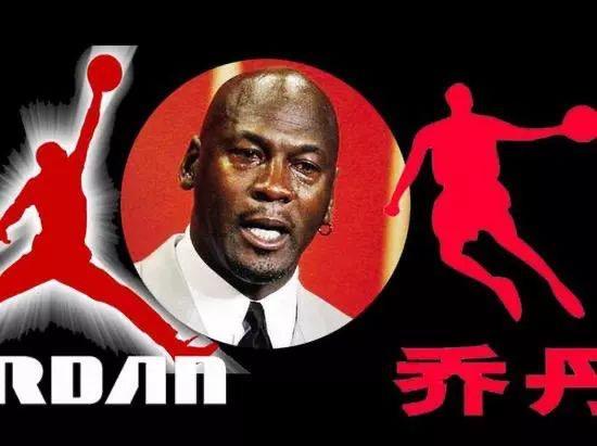 最高法仲裁：喬丹公司人形商標未侵犯邁克爾喬丹肖像權(quán)