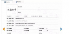 藍瓶咖啡在華告對手山寨，進軍內地將繞不開商標戰?