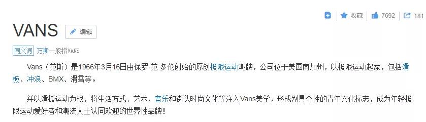 淘寶將清退一批商標(biāo)無效商品！它們和“大牌”的差距，只有一點點