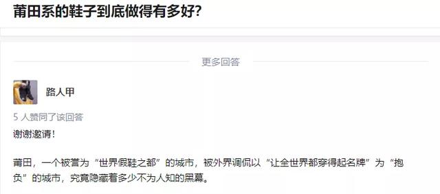 淘寶將清退一批商標(biāo)無效商品！它們和“大牌”的差距，只有一點點