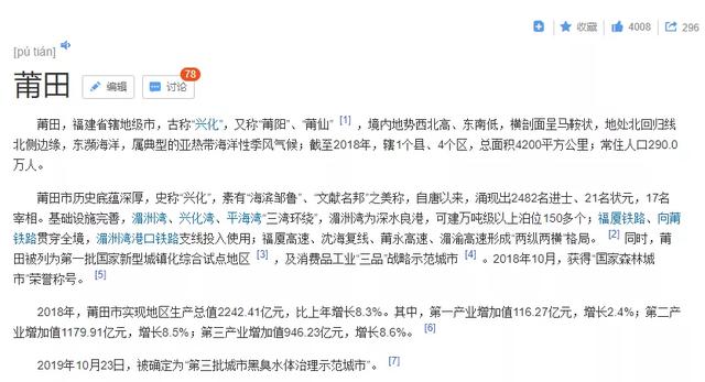 淘寶將清退一批商標(biāo)無效商品！它們和“大牌”的差距，只有一點點