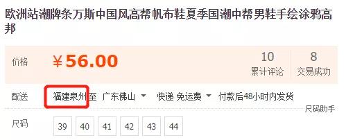 淘寶將清退一批商標(biāo)無效商品！它們和“大牌”的差距，只有一點點
