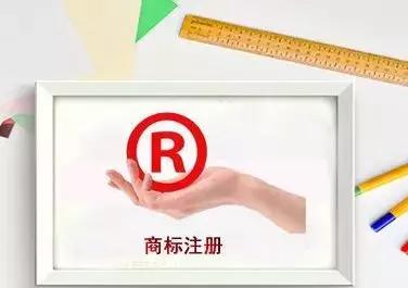“好嗨哦”成商標？網友：以后還能不能嗨了？