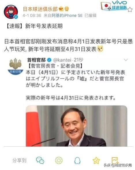 當天皇的年號遇上商標，真是太可樂了 