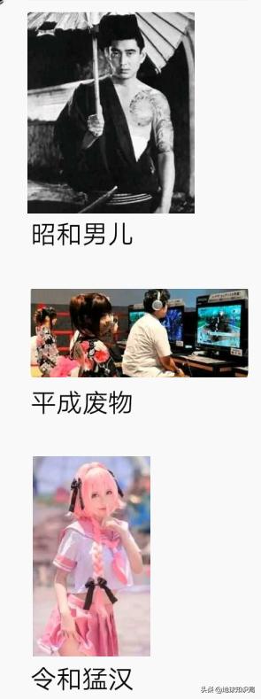 當天皇的年號遇上商標，真是太可樂了 