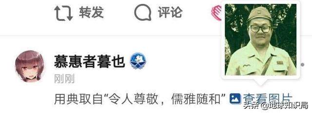 當天皇的年號遇上商標，真是太可樂了 