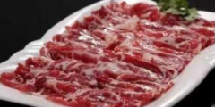 牛肉如何進(jìn)行商標(biāo)注冊(cè)，在商標(biāo)第幾類？