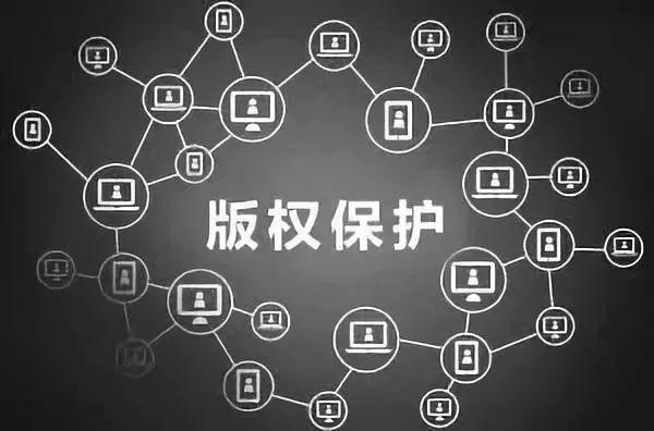 區(qū)塊鏈+版權(quán)保護(hù)，《慶余年》是這樣打擊盜版的...