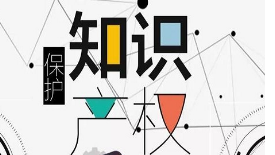 北京知識產權法院審理一起白玉菇菌株專利案，索賠千萬