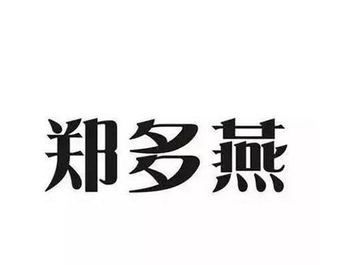 從米高梅到李小龍，跨國商標侵權官司注定是羅生門？