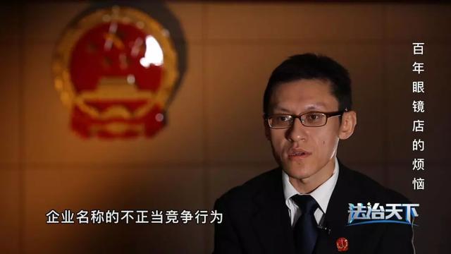 百年品牌相爭，如何規(guī)范商標地域使用范圍成焦點
