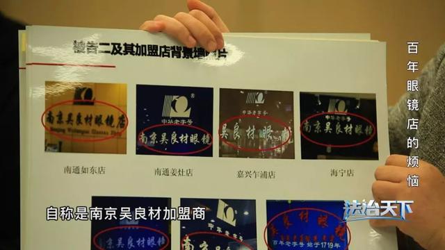 百年品牌相爭，如何規(guī)范商標(biāo)地域使用范圍成焦點